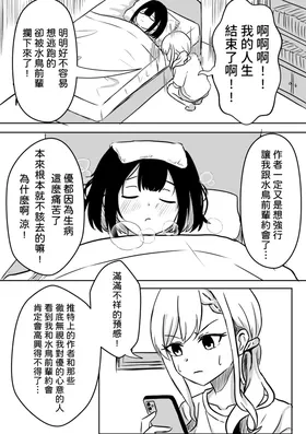 第 3 頁