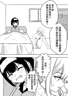 第 6 頁
