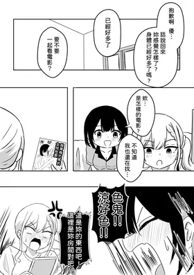 第 7 頁
