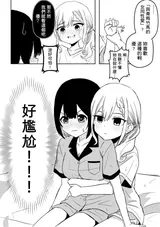 第 8 頁