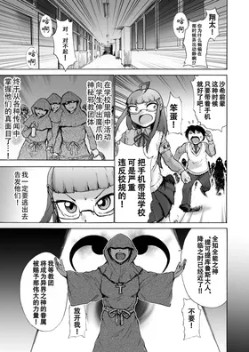 第 4 頁