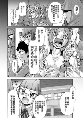 第 5 頁