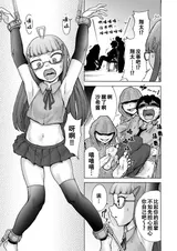 第 8 頁