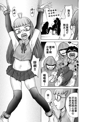 第 8 頁