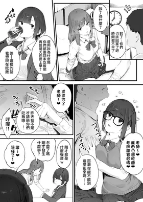 第 5 頁