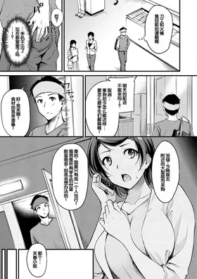 第 5 頁