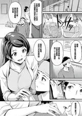 第 8 頁