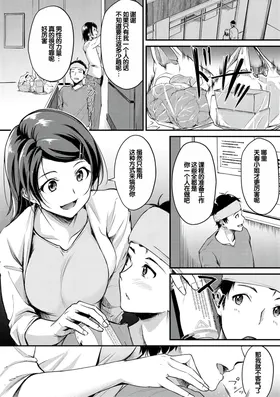 第 8 頁