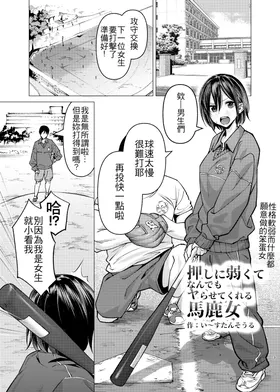 第 3 頁