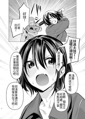 第 4 頁