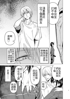 第 5 頁