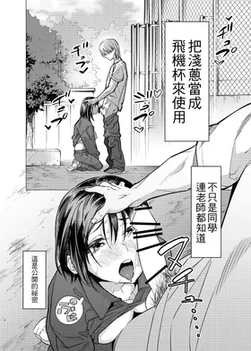 第 6 頁
