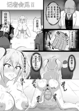 第 8 頁