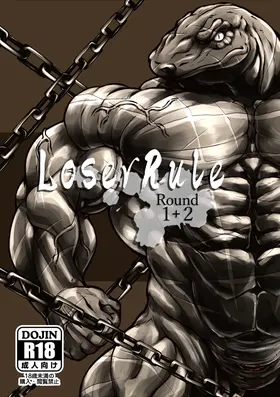 Loser Rule－Round 1&2 中文版