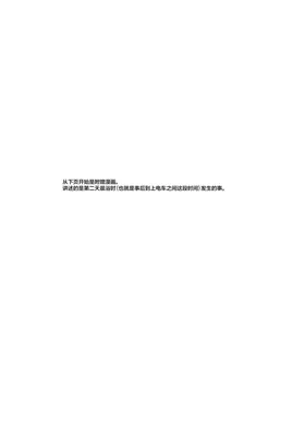 第 3 頁