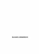 第 2 頁