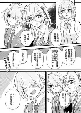 第 3 頁