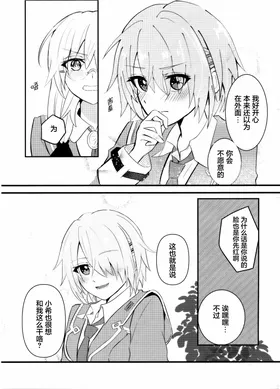 第 8 頁