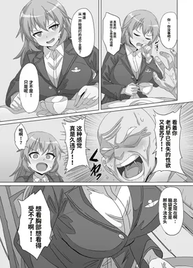 第 6 頁
