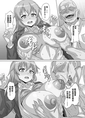 第 8 頁