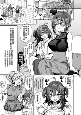 第 6 頁