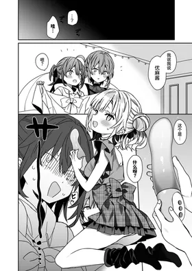 第 7 頁