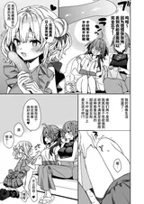 第 8 頁