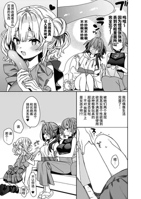 第 8 頁