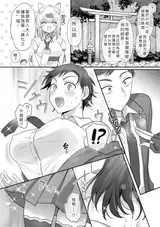 第 2 頁