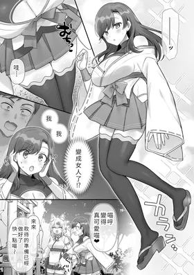 第 3 頁