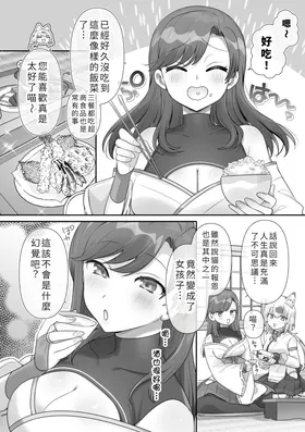 第 4 頁