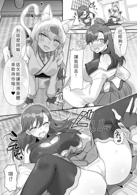 第 7 頁