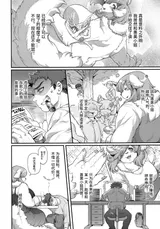 第 4 頁