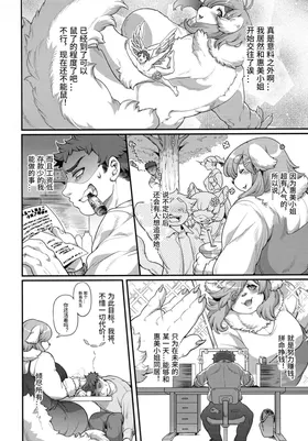 第 4 頁