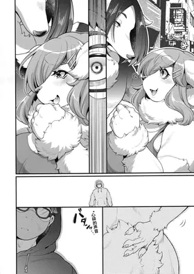 第 8 頁