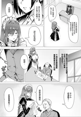 第 2 頁