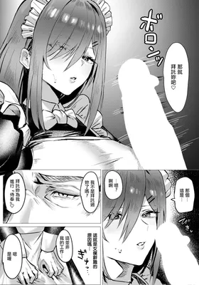 第 3 頁