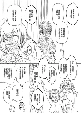 第 7 頁