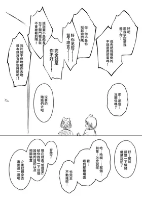 第 8 頁