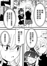 第 6 頁