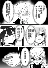 第 8 頁
