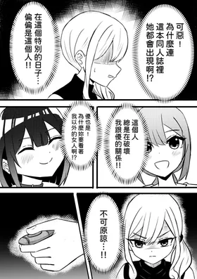第 8 頁