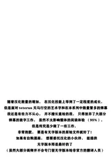 第 3 頁