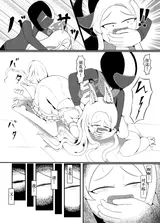 第 6 頁