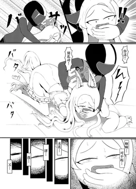 第 6 頁