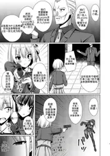 第 6 頁