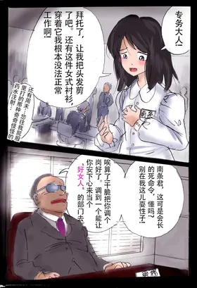 pixiv上的一些杂图