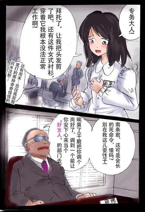 pixiv上的一些杂图