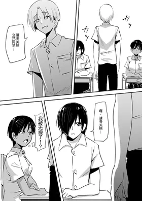 第 4 頁