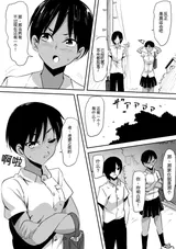 第 6 頁